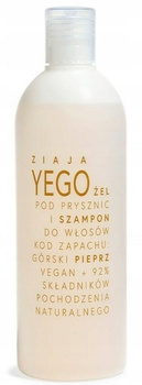 Ziaja Yego Żel Pod Prysznic i Szampon Pieprz 400ml