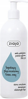 Ziaja Płyn Micelarny Łagodzący Demakijaż 390ml