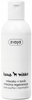 Ziaja Kozie Mleko Odświeżająco Regenerujące Mleczko Tonik Do Twarzy 200ml